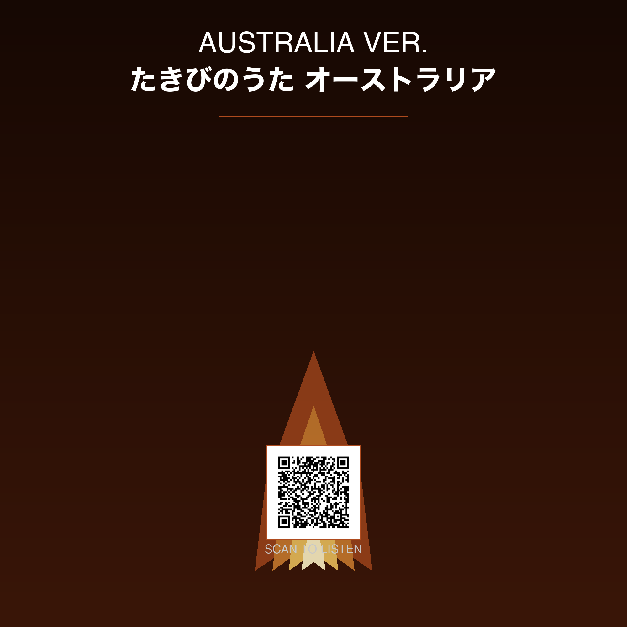 マグ