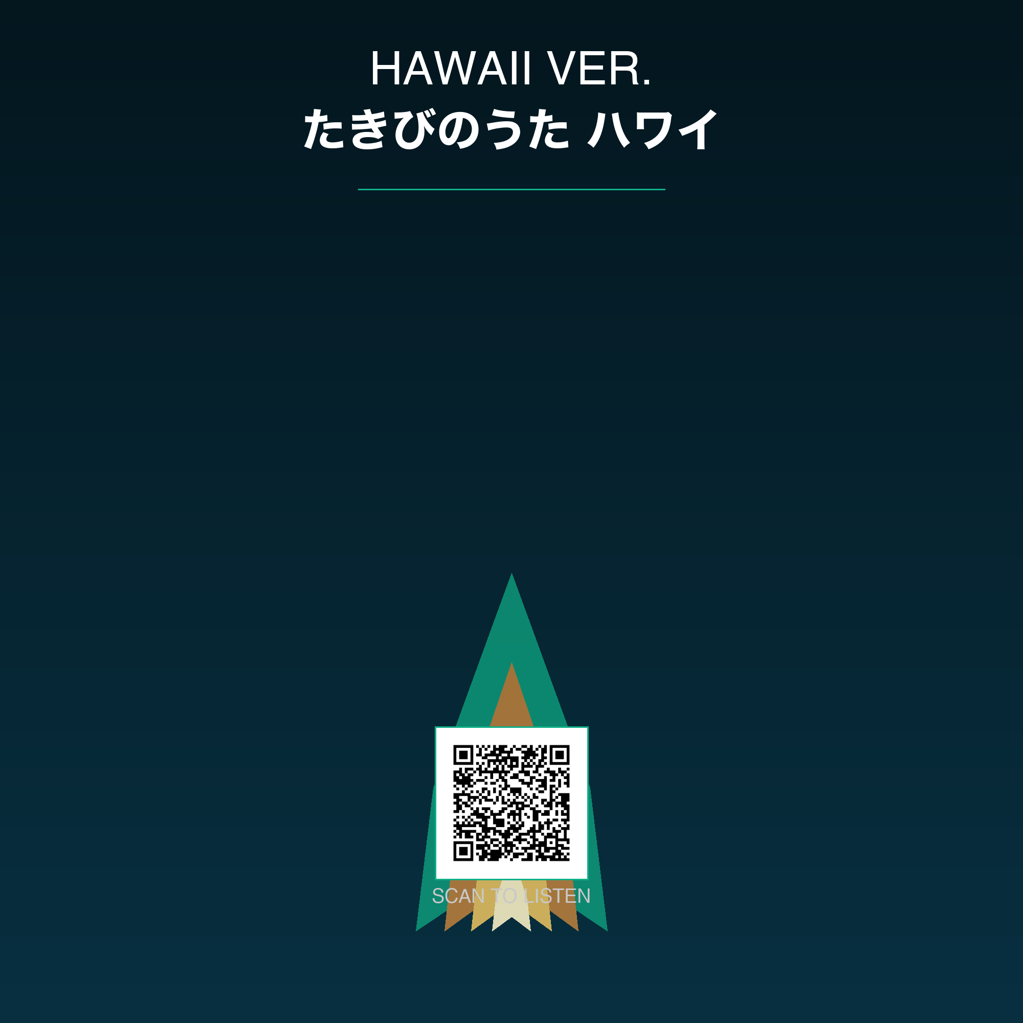 マグ