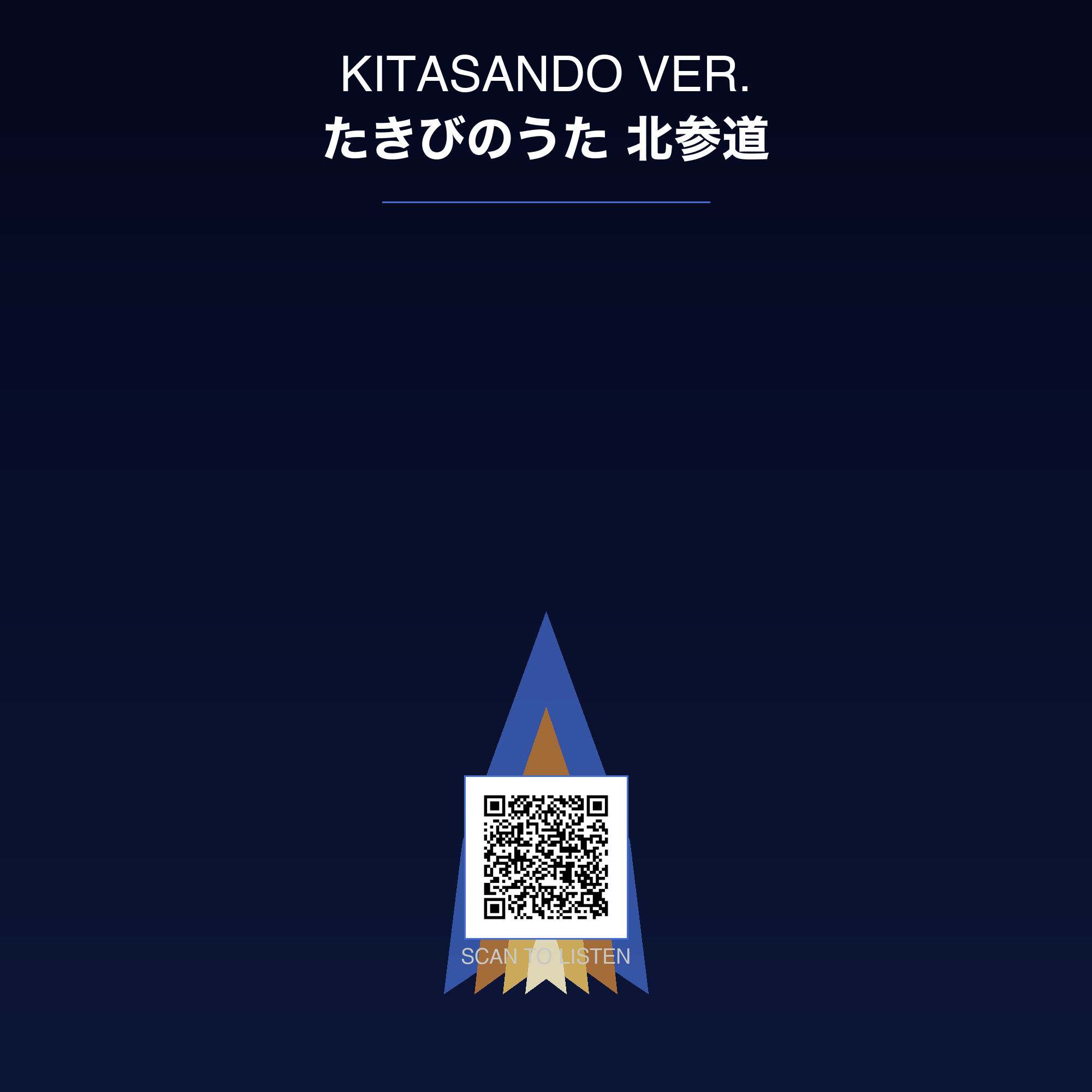 マグ